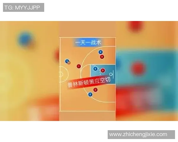 北京篮球队防反体系解析与战术创新研究 北京篮球队防反体系解析与战术创新研究