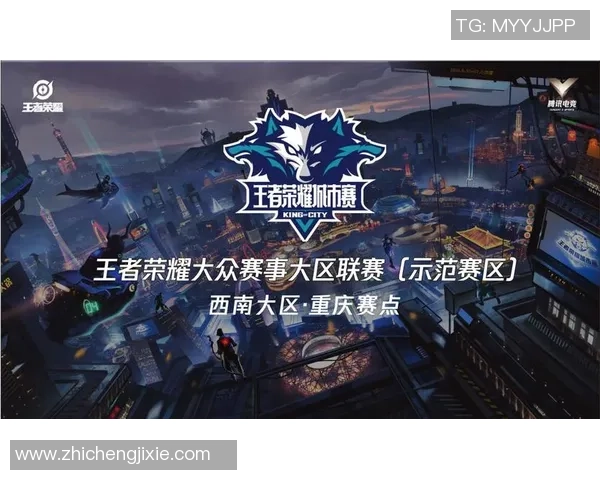 重庆排球队的崛起之路:城市联赛中的奋斗与荣耀