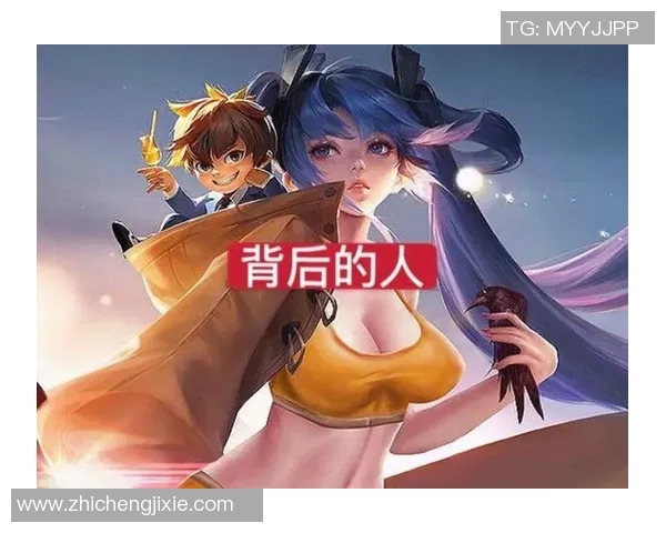 黄丽专访：从初心到巅峰的王者荣耀发展历程回顾与展望