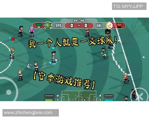 像素足球双人对战游戏带你体验经典像素风格的足球乐趣与竞技快感