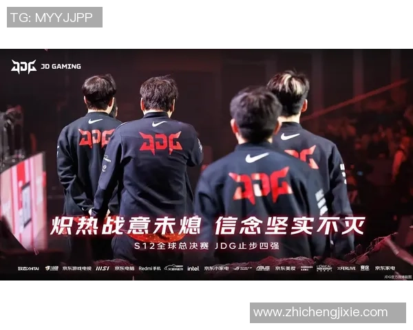 独家深度解析：JDG战队近期状态与对手表现全面对比分析
