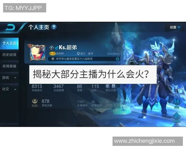 王者荣耀战术解析IG战队如何构建高效盯防体系 王者荣耀战术解析IG战队如何构建高效盯防体系