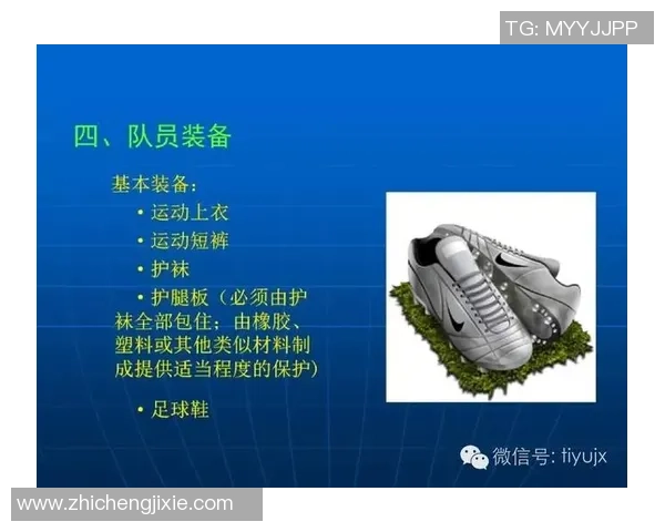 足球小知识大揭秘让你轻松了解这项全球最受欢迎的运动的趣味与技巧 足球小知识大揭秘让你轻松了解这项全球最受欢迎的运动的趣味与技巧