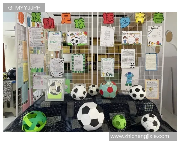 足球校对:提升青少年足球水平的关键策略与实践探索 足球校对:提升青少年足球水平的关键策略与实践探索